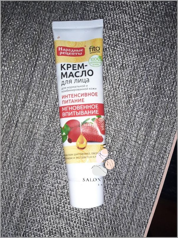 Krem Do Twarzy Dla Mężczyzn: Skuteczność Potwierdzona!