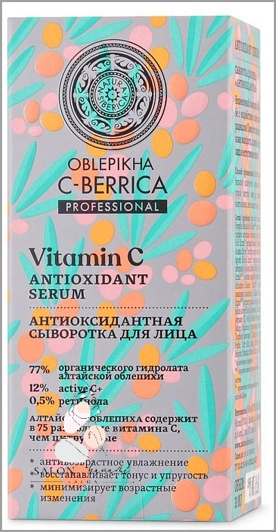 Natura Siberica Serum Z Witaminą C - Cudowny Efekt!