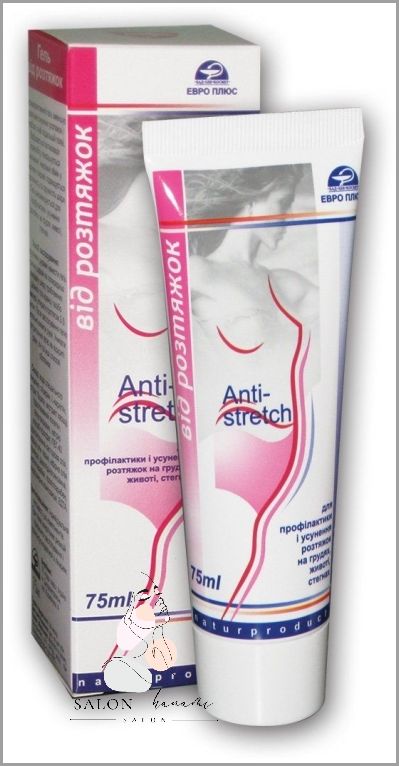 Skuteczna Maść Na Rozstępy Dla Nastolatków!