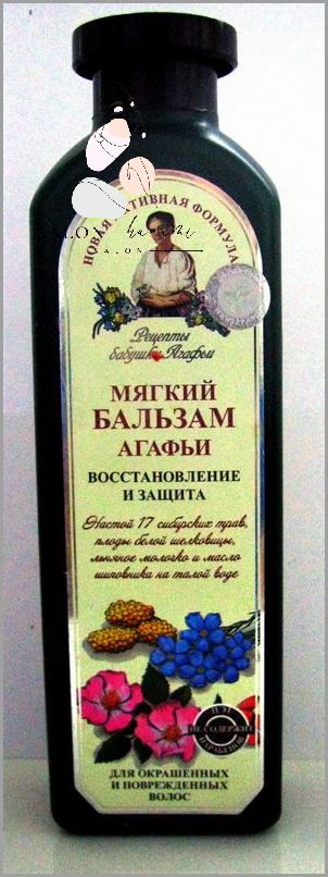 Zobacz Efekty Używania Wcierki Babci Agafii! Zobacz Efekty Używania Wcierki Babci Agafii!