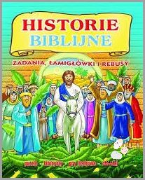 Łamigłówki Labirynty Do Druku: Niezwykłe Przygody! Łamigłówki Labirynty Do Druku: Niezwykłe Przygody!