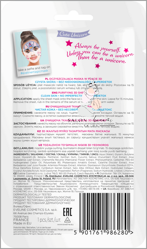 Maseczka Oczyszczająca z Zielonej Herbaty!